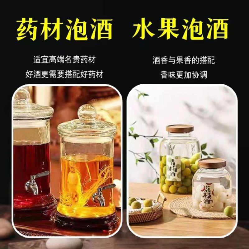 东北纯粮酒【泡果酒/杨梅/药酒专用酒】高粱老酒52度十斤泡酒