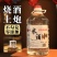 永州米酒送礼泡酒专用水果泡药酒米香型白酒正宗农家自酿纯大米酒