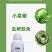 10%虱螨脲杀虫剂菜蛾青虫夜蛾鳞翅目害虫虫卵双杀