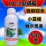 10%虱螨脲杀虫剂菜蛾青虫夜蛾鳞翅目害虫虫卵双杀