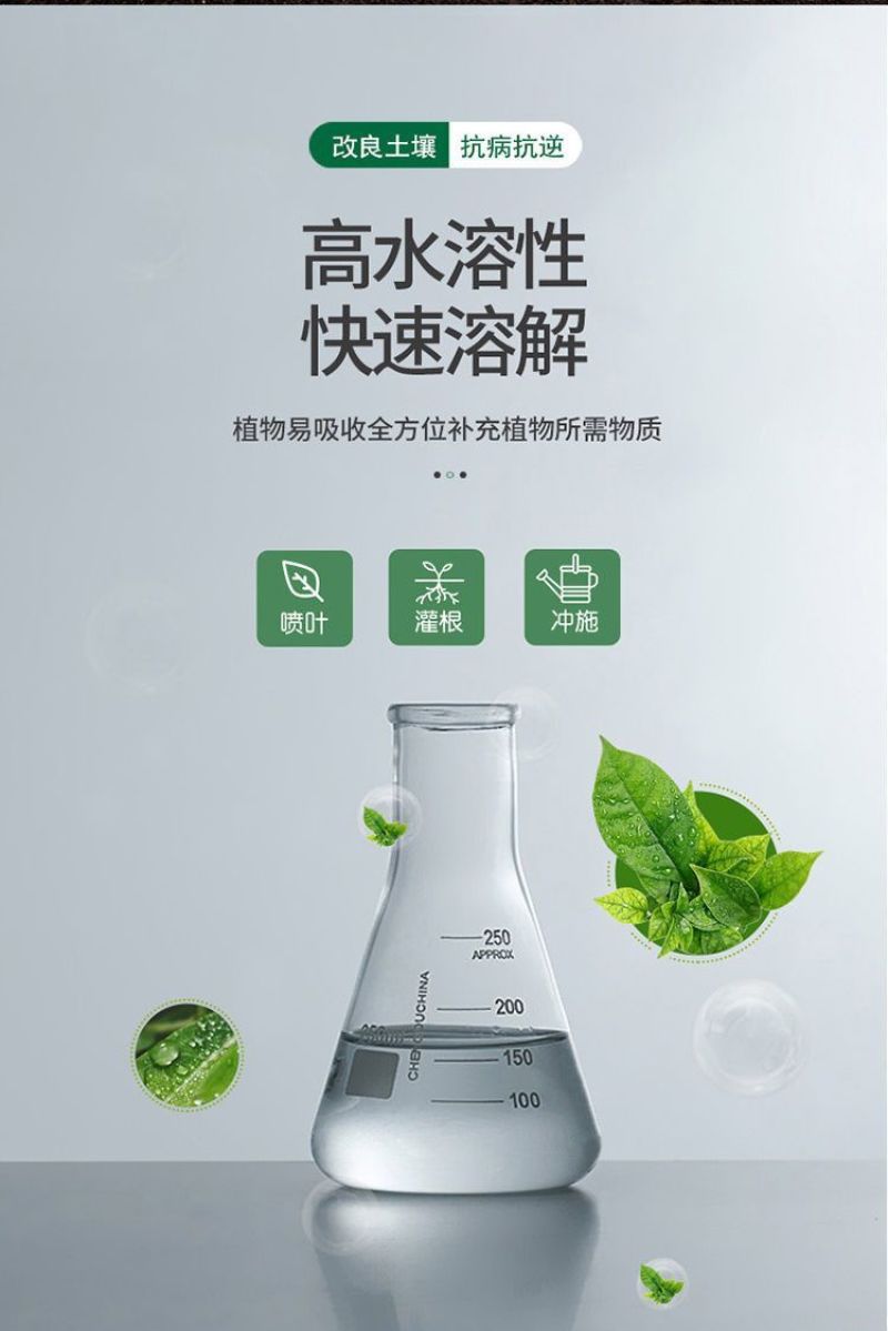 大量元素水溶肥料蔬菜果树花卉药材氮磷钾肥20kg