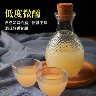 红枣枸杞糯米酒枸杞米酒桶装果酒正宗客家原浆发酵甜酒枸杞酒大桶