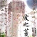 爱之蔓藤蔓悬挂植物心型长藤一寸心吊兰室内挂壁阳台四季耐旱