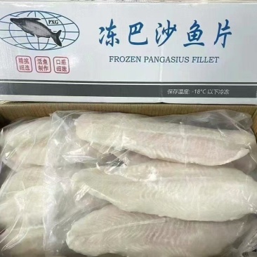 巴沙鱼柳