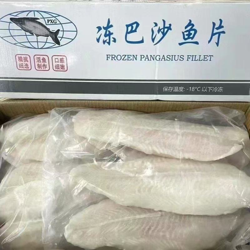 巴沙鱼柳