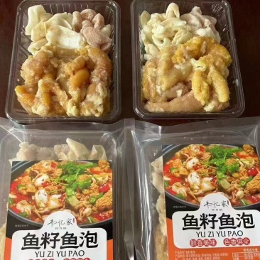 鱼籽鱼泡