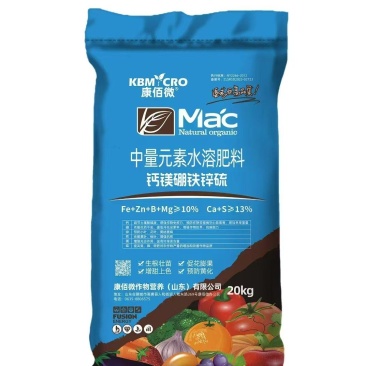 中微量元素水溶肥含钙镁硼锌铁硫，生根壮苗增甜上色预防黄化
