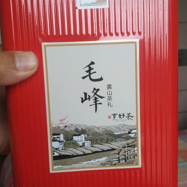 高山毛峰精品茶叶保质保量对接全国量大优惠