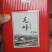 高山毛峰精品茶叶保质保量对接全国量大优惠