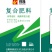 辉隆高塔造粒高氮高钾硫酸钾复合肥