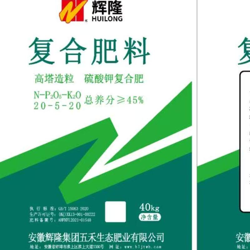 辉隆高塔造粒高氮高钾硫酸钾复合肥