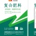辉隆高塔造粒高氮高钾硫酸钾复合肥