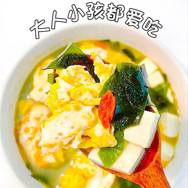 干精品裙带菜干货菜类凉拌海带海白菜低脂宝干裙免洗