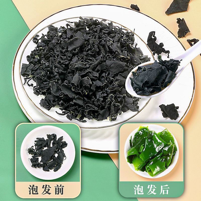 干精品裙带菜干货菜类凉拌海带海白菜低脂宝干裙免洗