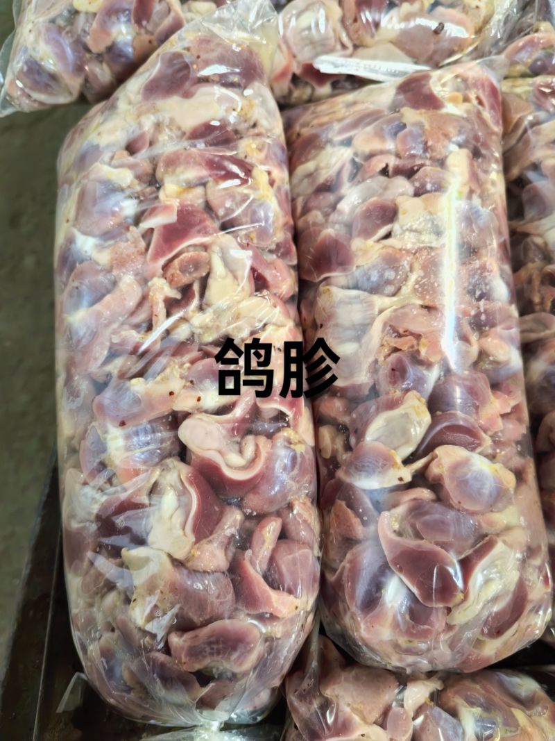 新鲜现剥鸽子胗烧烤用商用饭店批发一件代发量大优惠欢迎咨询