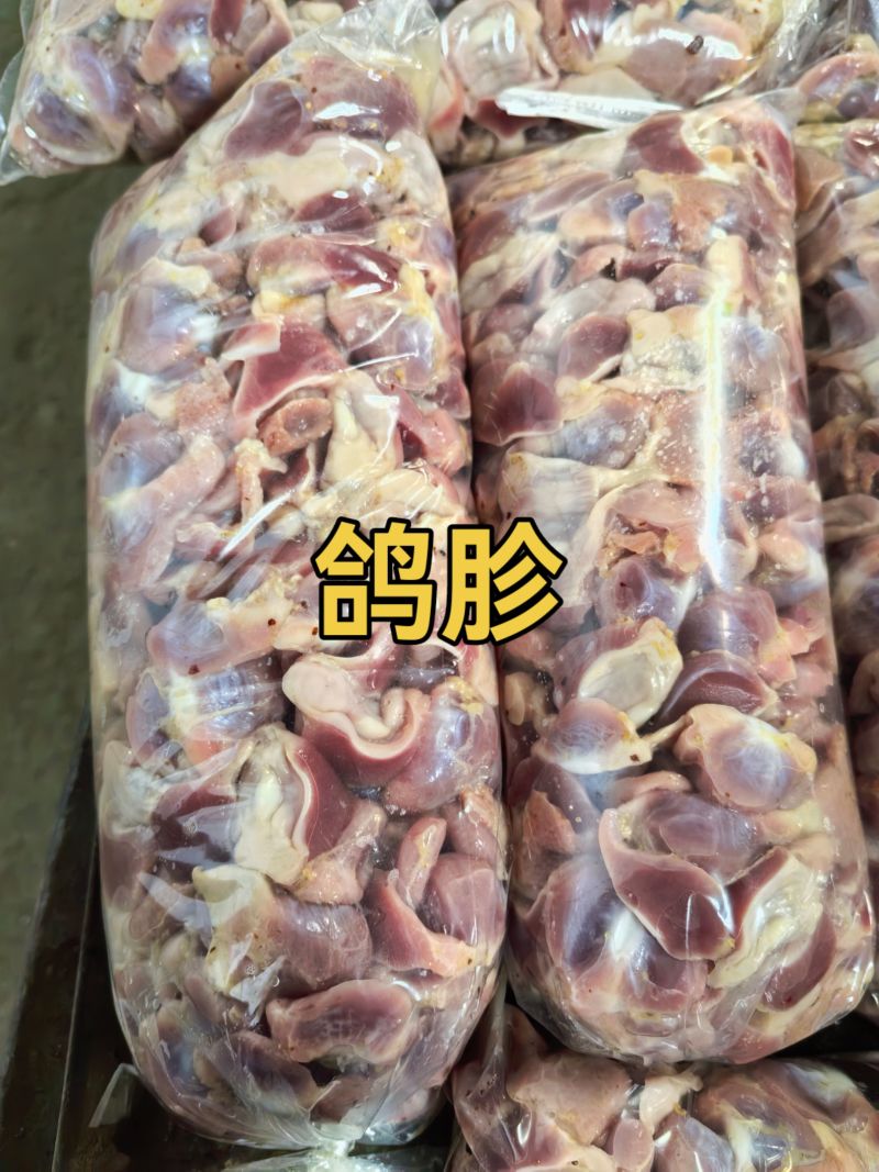 新鲜现剥鸽子胗烧烤用商用饭店批发一件代发量大优惠欢迎咨询