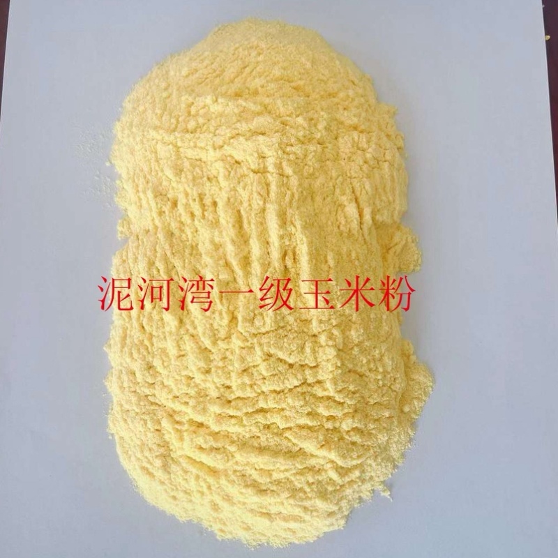 阳原玉米粉工厂直发，全国供应，诚信经营，可视频看货