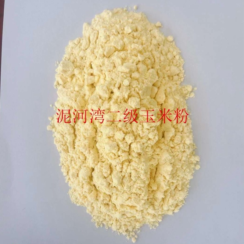 阳原玉米粉工厂直发，全国供应，诚信经营，可视频看货