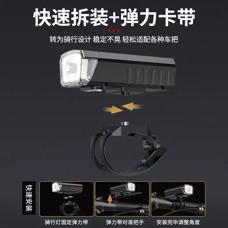 超长续航公路车山地车灯自行车灯前超长续航公路车山地车灯自