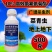 10%高效氯氟氰菊酯杀虫剂菜青虫肉虫地上下虫