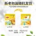 立顿果味冲饮白桃柠檬葡萄冬季果茶速溶冲泡茶粉冲饮果汁西柚组合