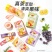 立顿果味冲饮白桃柠檬葡萄冬季果茶速溶冲泡茶粉冲饮果汁西柚组合