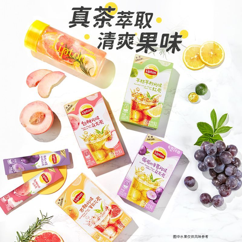立顿果味冲饮白桃柠檬葡萄冬季果茶速溶冲泡茶粉冲饮果汁西柚组合