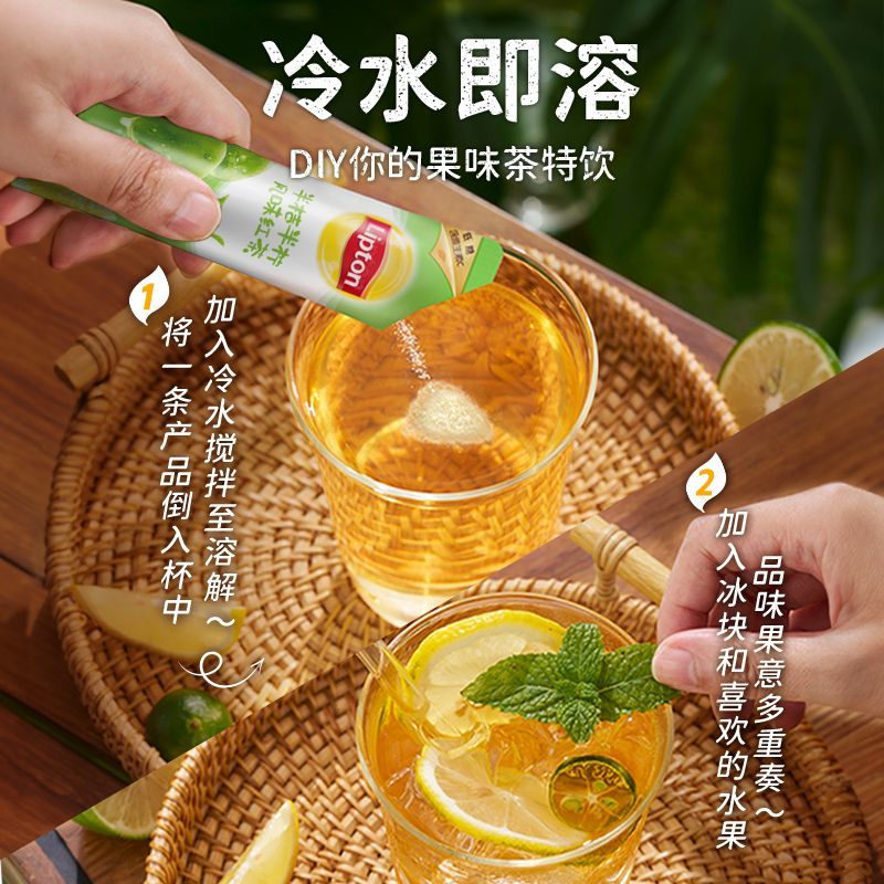 立顿果味冲饮白桃柠檬葡萄冬季果茶速溶冲泡茶粉冲饮果汁西柚组合