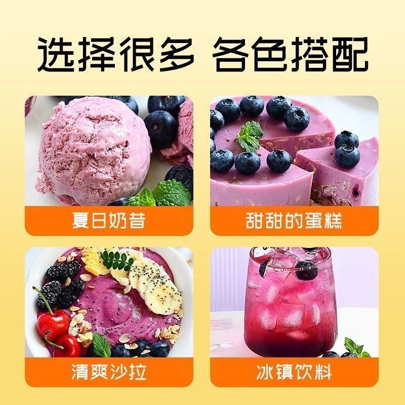 独角兽暴肌巴西莓粉40g配料表干净花青素果蔬汁速溶冲