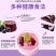 独角兽暴肌巴西莓粉40g配料表干净花青素果蔬汁速溶冲