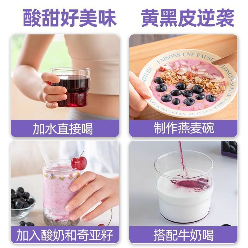 独角兽暴肌巴西莓粉40g配料表干净花青素果蔬汁速溶冲