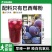 独角兽暴肌巴西莓粉40g配料表干净花青素果蔬汁速溶冲