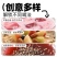 独角兽暴肌巴西莓粉40g配料表干净花青素果蔬汁速溶冲