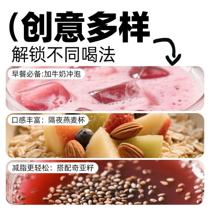 独角兽暴肌巴西莓粉40g配料表干净花青素果蔬汁速溶冲