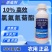 10%高效氯氟氰菊酯杀虫剂菜青虫肉虫地上下虫