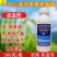 10%高效氯氟氰菊酯杀虫剂菜青虫肉虫地上下虫