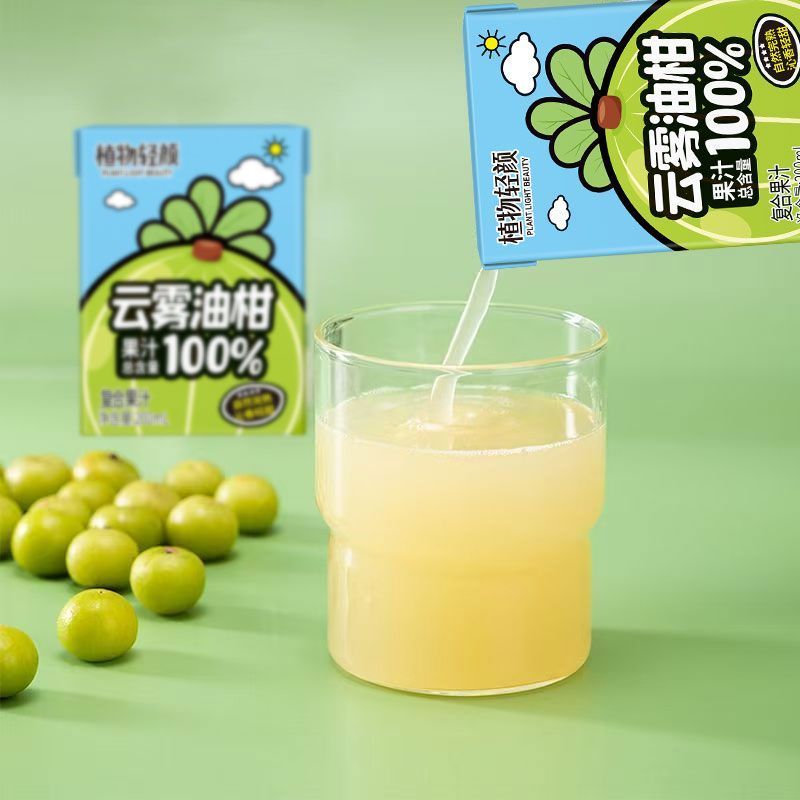 干净配方云雾油柑100%果汁烧烤火锅解腻正宗油柑整箱12盒