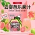 云雾芭乐干净配方100%果汁饮料饮品清爽解腻夏日专属好喝整箱