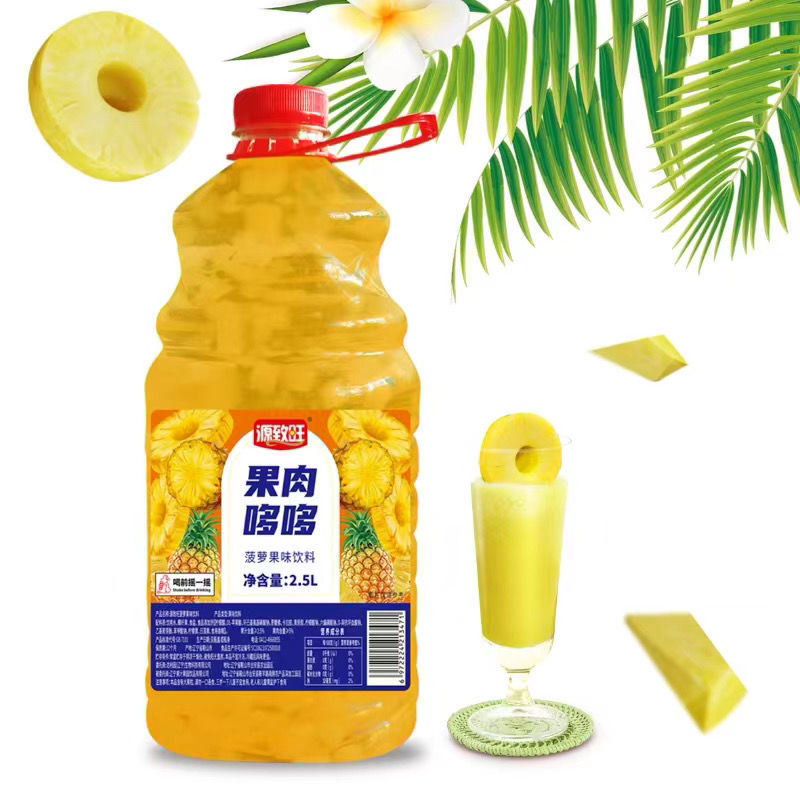 【夏日必备】5斤装大桶果肉2.5L白桃菠萝葡萄椰果粒聚餐宴会