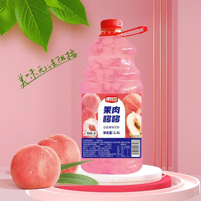 【夏日必备】5斤装大桶果肉2.5L白桃菠萝葡萄椰果粒聚餐宴会