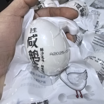 80~120克咸鹅蛋多油大雁鹅蛋爆品支持电商一件代发