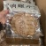 响螺片螺肉片优质海产品正品保证量大从优随时可聊