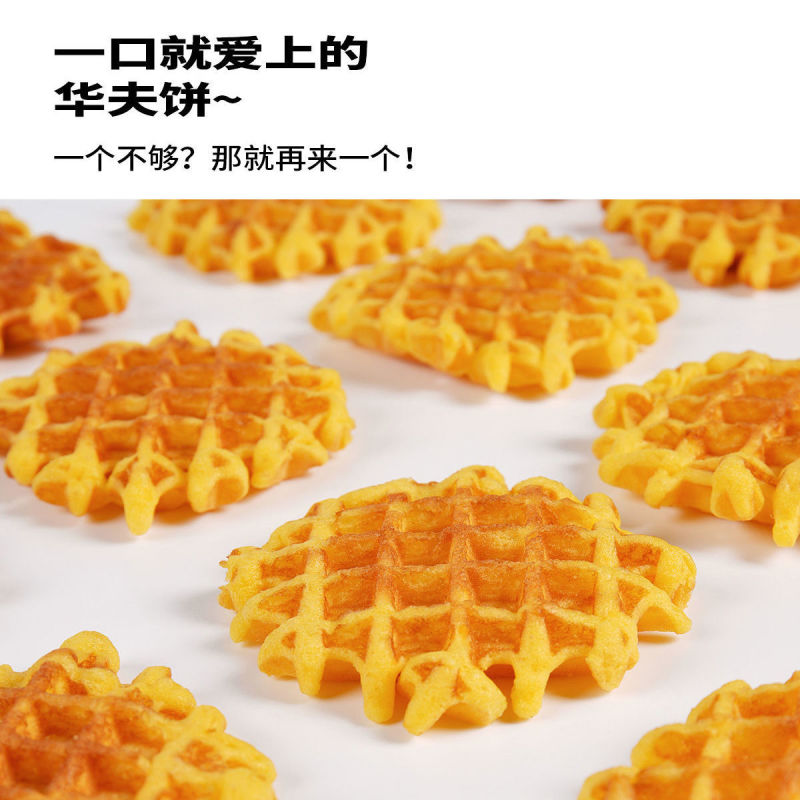 回头客卡侬尼华夫饼500g格子饼整箱下午茶点心面包营养早餐蛋