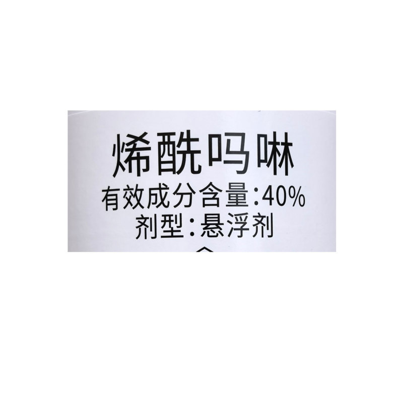 老牌子植校长40%烯酰吗啉杀菌剂葡萄霜霉病治疗保护作用
