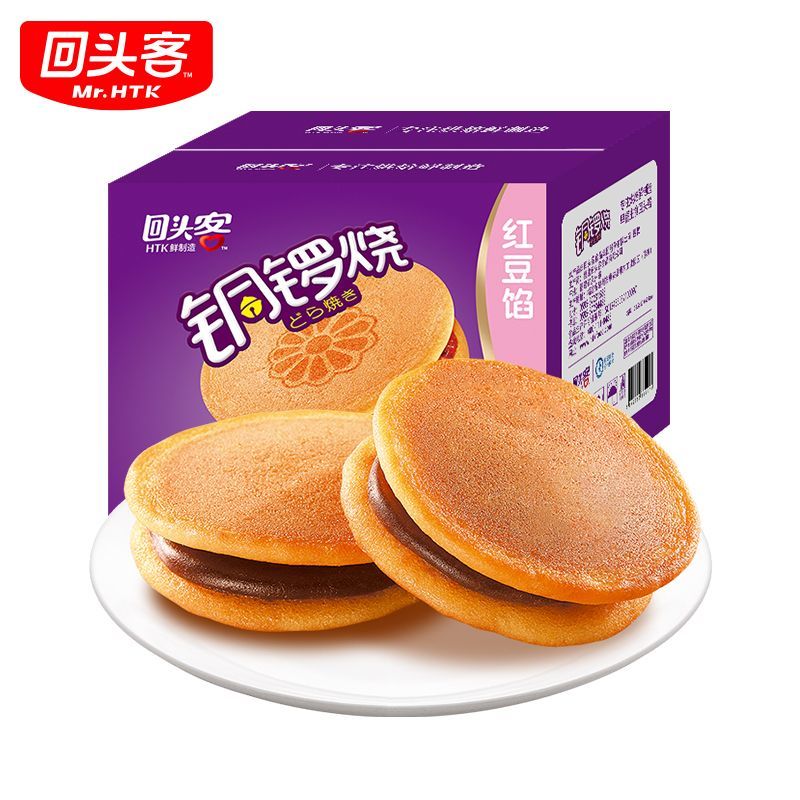 回头客铜锣烧520g*2蛋糕儿童零食早餐面包下午茶点心