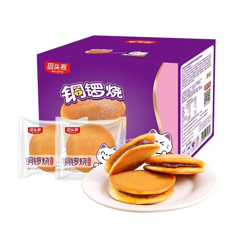 回头客铜锣烧520g*2蛋糕儿童零食早餐面包下午茶点心
