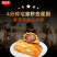 【顺丰包邮】回头客惠灵顿爆汁牛排包145g牛肉堡酥皮加热牛肉