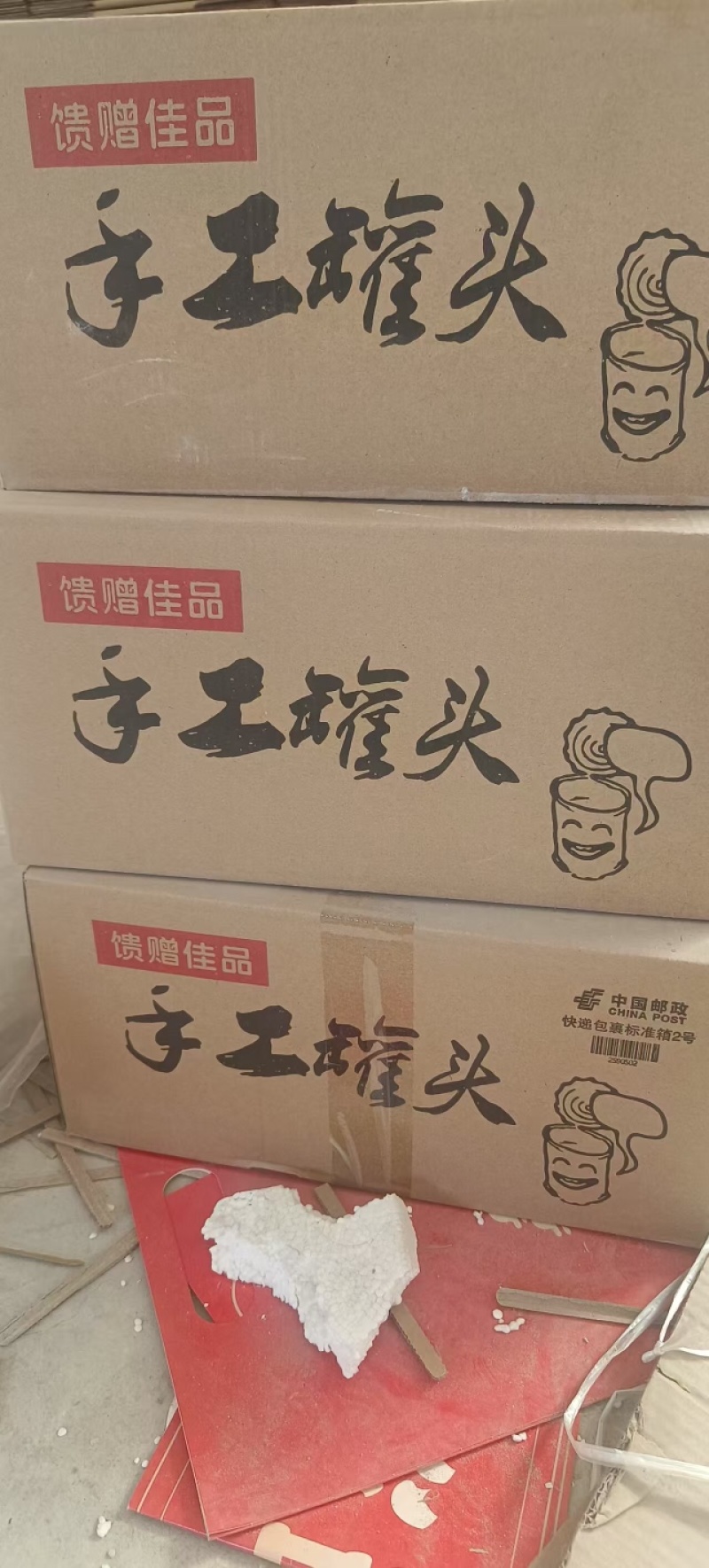 黄桃罐头品质保证服务周到产地直发价格美丽