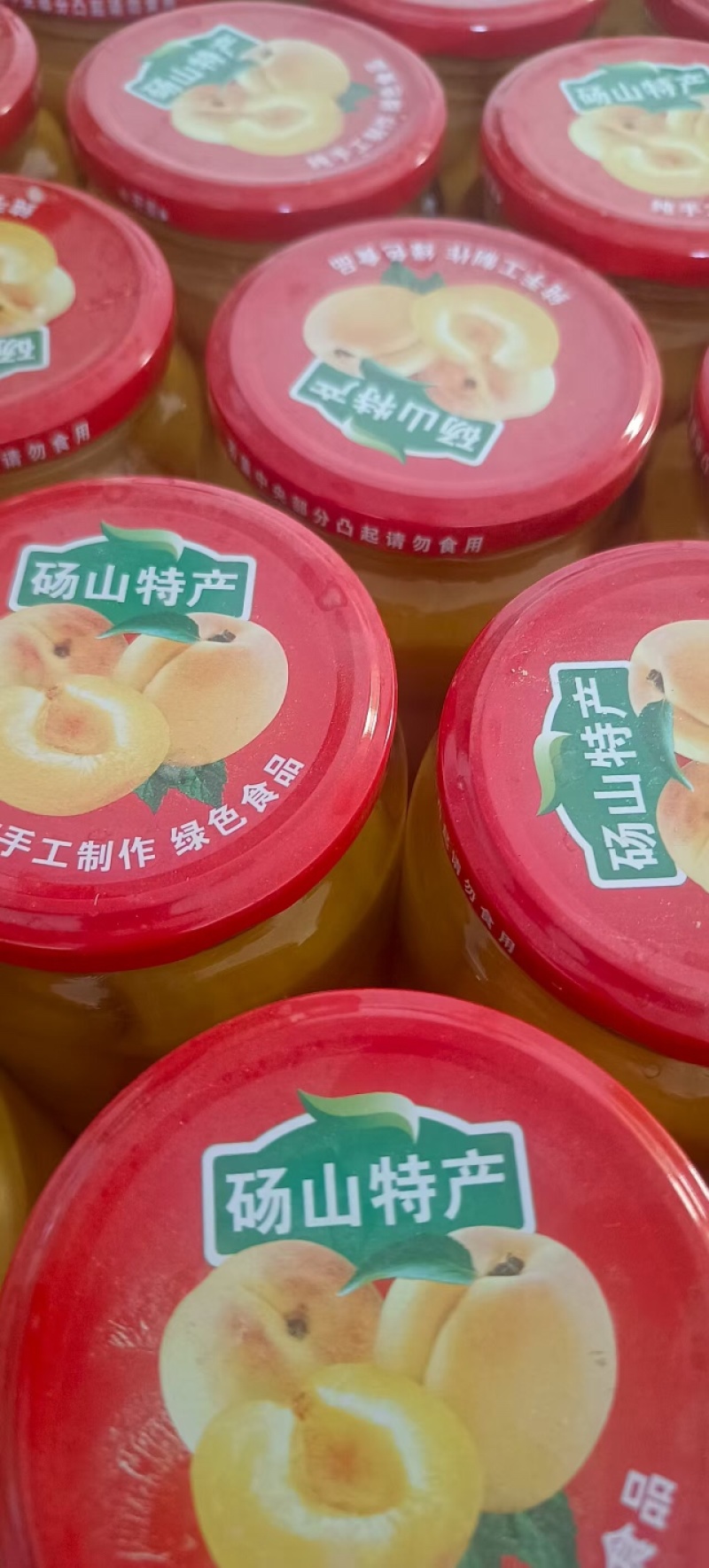 黄桃罐头品质保证服务周到产地直发价格美丽