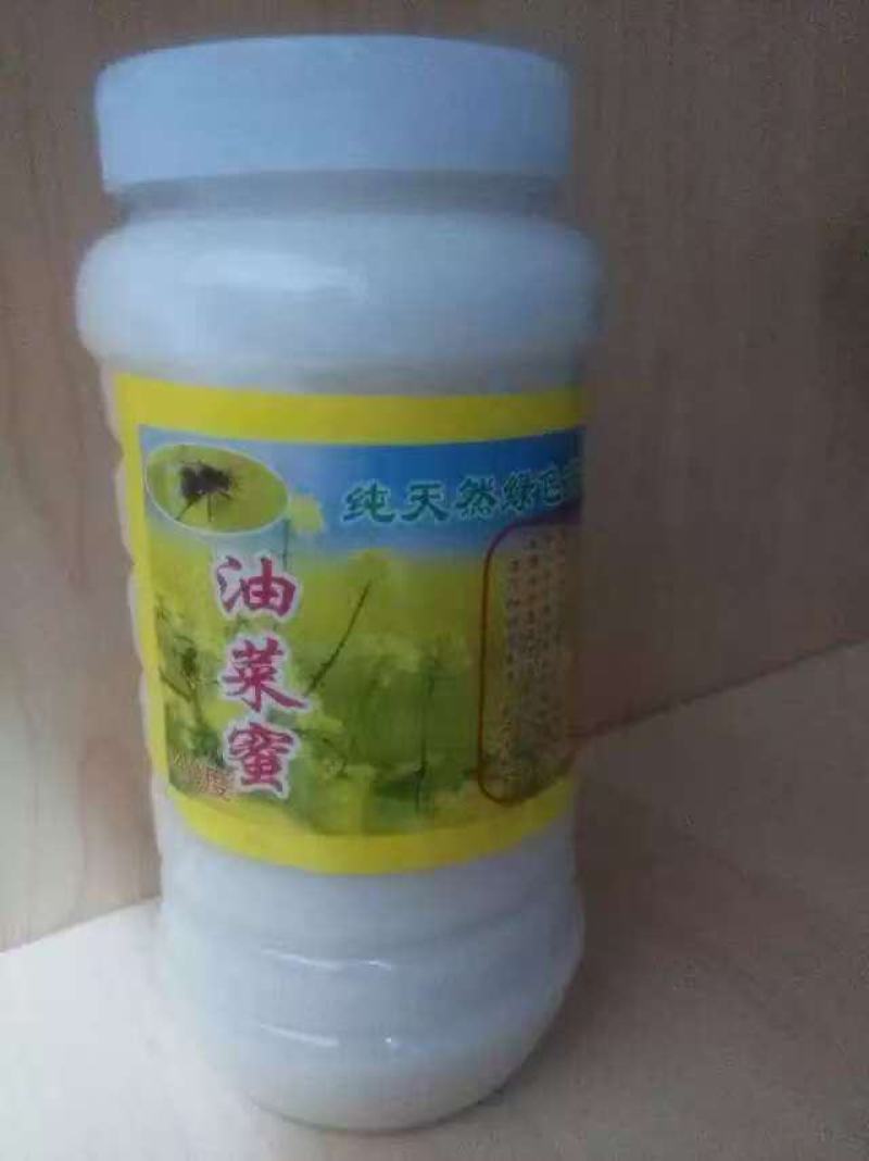 油菜花蜜大量上市，产地直发，品质保证，服务周到，诚信经营